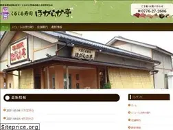 Sites similar to hogarakatei.com