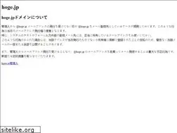 Sites similar to hoge.jp