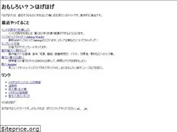 Sites similar to hoge2.info