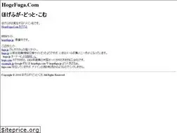 Sites similar to hogefuga.com