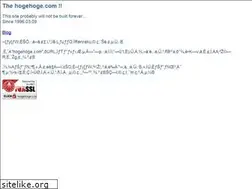 Sites similar to hogehoge.com