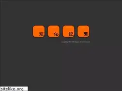 Sites similar to hogeisen.com