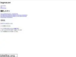 Sites similar to hogetan.net