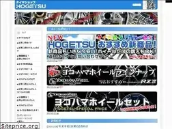 Sites similar to hogetsu.com