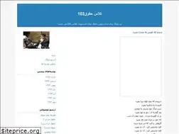 Sites similar to hoghogh102.blogfa.com