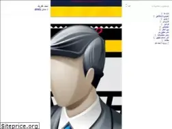Sites similar to hoghoghyaar.com