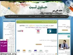 Sites similar to hoghooghesabt.blogfa.com