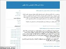 Sites similar to hoghooghonly.blogfa.com