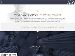 Sites similar to hoghooghyaran.com
