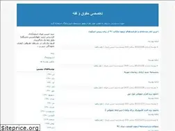 Sites similar to hoghough85.blogfa.com