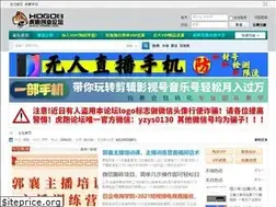 Sites similar to hogo8.com