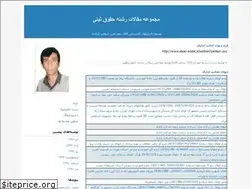Sites similar to hogogpaper.blogfa.com