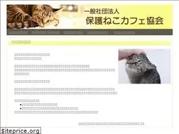 Sites similar to hogoneko.org
