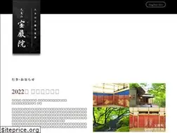 Sites similar to hogonin.jp