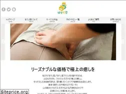 Sites similar to hogushi-do.jp