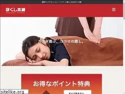 Sites similar to hogushi-honpo.com