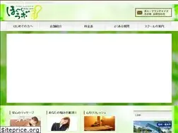 Sites similar to hogushi-labo.com