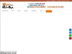 Sites similar to hogushi-mj.com