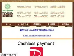 Sites similar to hogushi298.com