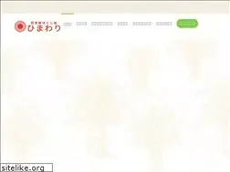 Sites similar to hogushidokoro-himawari.com