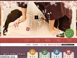 Sites similar to hogushite-ya.jp
