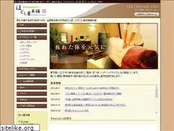 Sites similar to hogushiya-honpo.jp