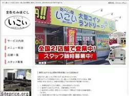 Sites similar to hogushiya-ikoi.com