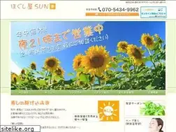 Sites similar to hogushiya-sun.com