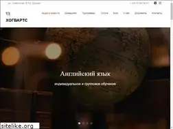 Sites similar to hogvarts.by