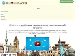 Sites similar to hogwarts-online.info