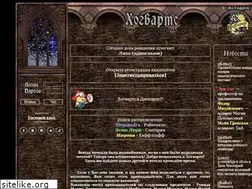 Sites similar to hogwarts.ru