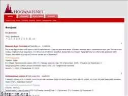 Sites similar to hogwartsnet.ru