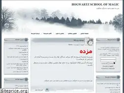 Sites similar to hogwartz-school1.blogfa.com