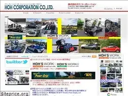 Sites similar to hoh.co.jp