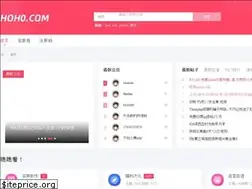 Sites similar to hoh0.com