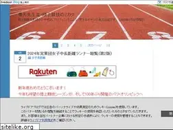 Sites similar to hohdaisense-athletics.com