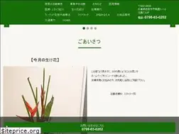 Sites similar to hohki-hifuka.com