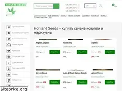 Sites similar to hohlandseeds.com