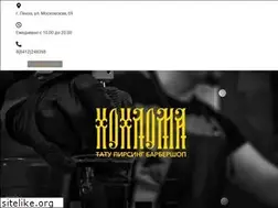 Sites similar to hohloma-tattoo.ru