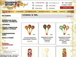 Sites similar to hohloms.ru
