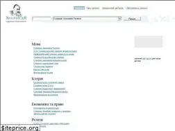 Sites similar to hohlopedia.org.ua