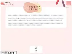 Sites similar to hohoemi-care.com