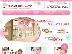Sites similar to hohoemi-dc.com