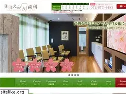 Sites similar to hohoemi-dc.jp