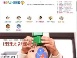 Sites similar to hohoemi-hoikuen.com