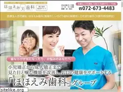 Sites similar to hohoemi-ortho.com