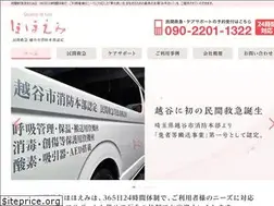 Sites similar to hohoemi119.com