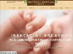 Sites similar to hohoemi753.com