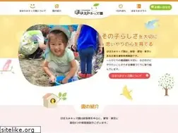 Sites similar to hohoemikids.com