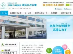 Sites similar to hohoeminosato.jp